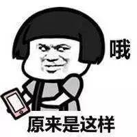 身上突然冒红印子到底要不要紧？