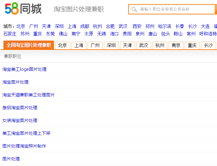 宝贝描述模板_描述宝贝模板怎么写_描述宝贝模板的句子
