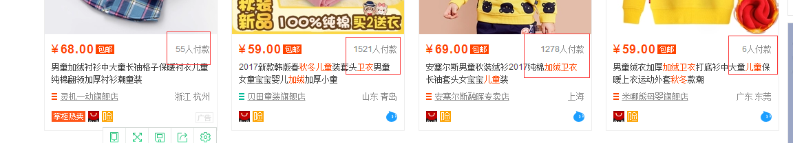 淘宝代销货源怎么找