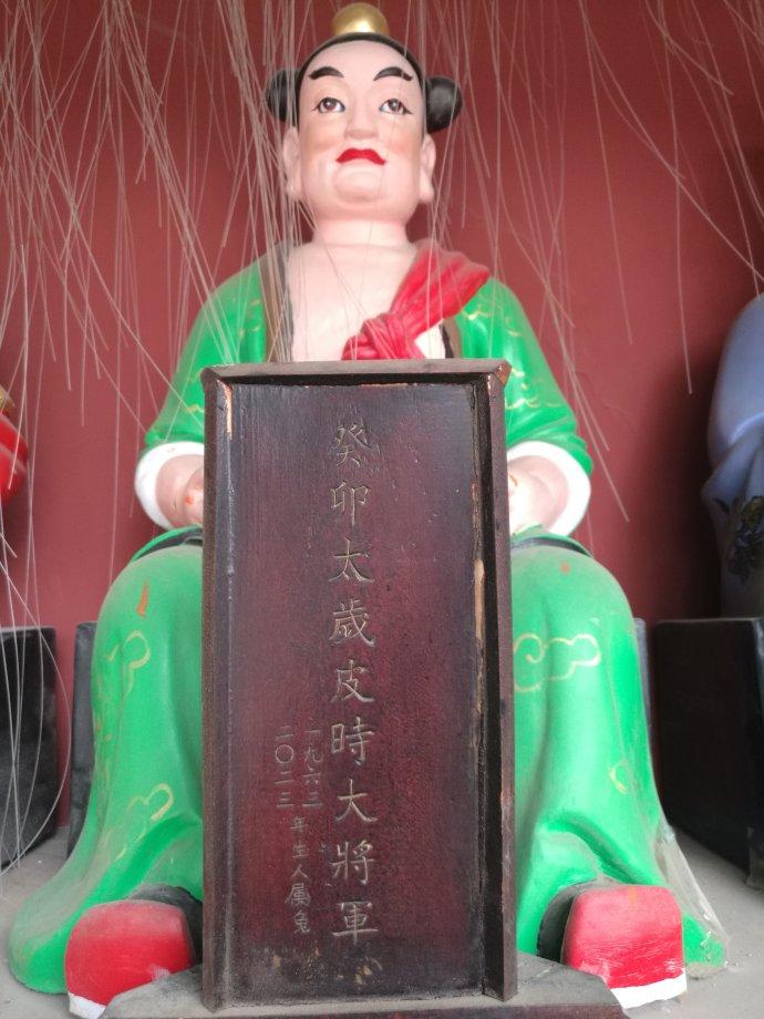 2023年犯太岁真的会倒霉一整年吗？