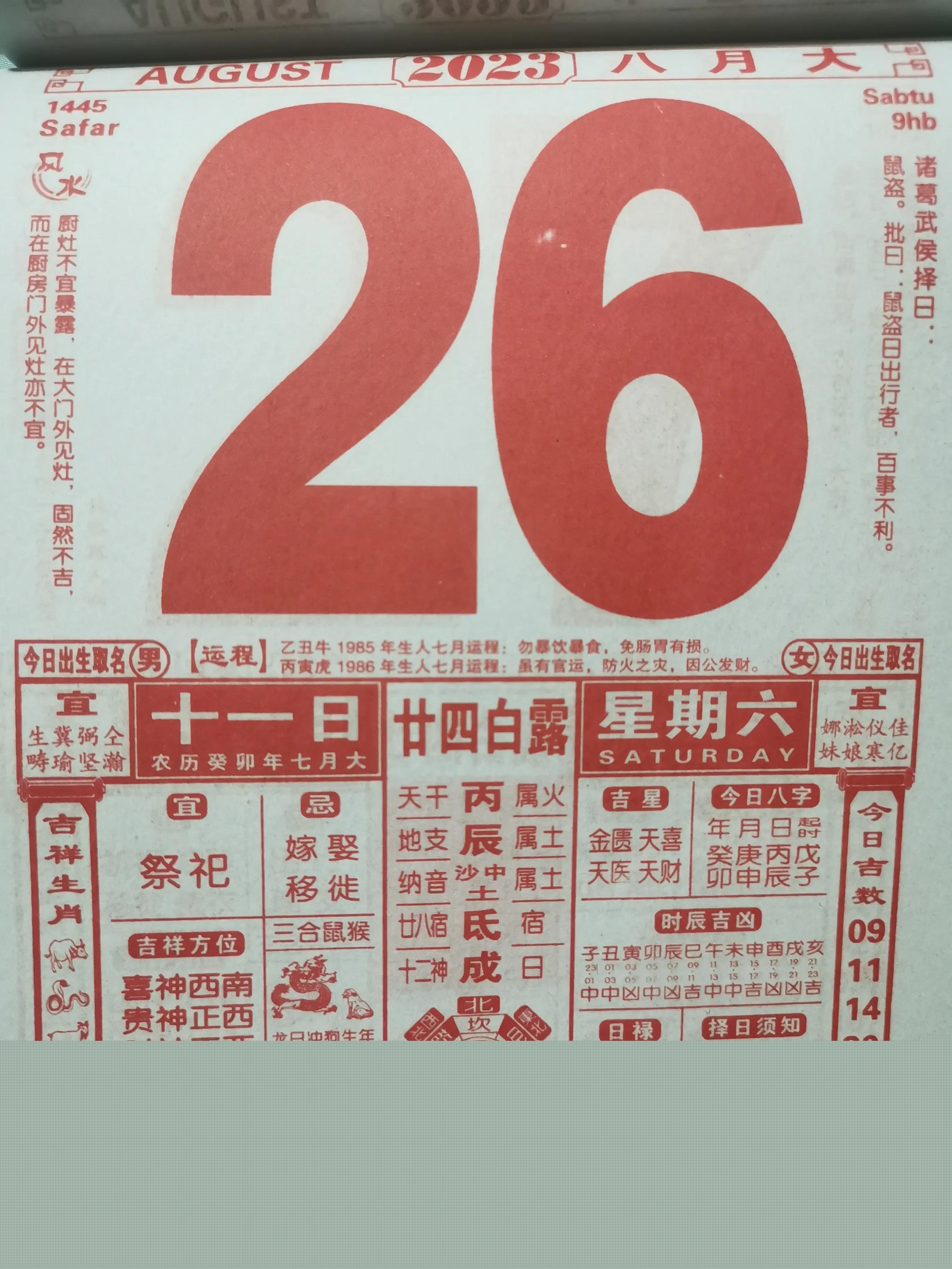 2016年4月21日究竟发生了什么让全球玩家疯狂？