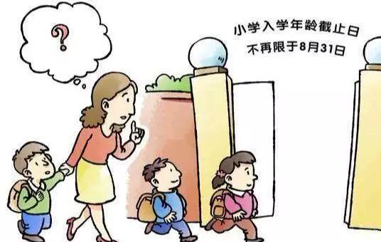 京东便利店加盟到底要花多少钱？