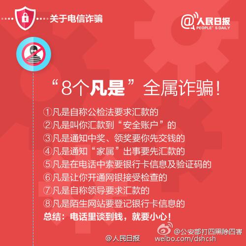 支付宝学生账户注销短信到底能不能信？