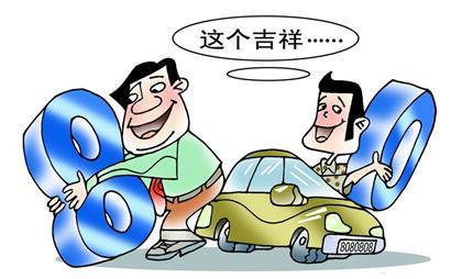 手机号码真的能影响你的运势吗？