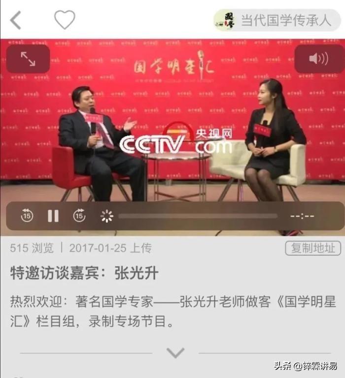 免费四柱预测能算出你的财运吗？