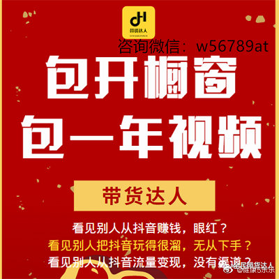 h平台!抖音h自助下单--dy自助下单网址使用 h平台!抖音h自助下单--dy自助下单网址使用