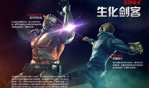 CF生化活动究竟有哪些让人欲罢不能的新玩法？