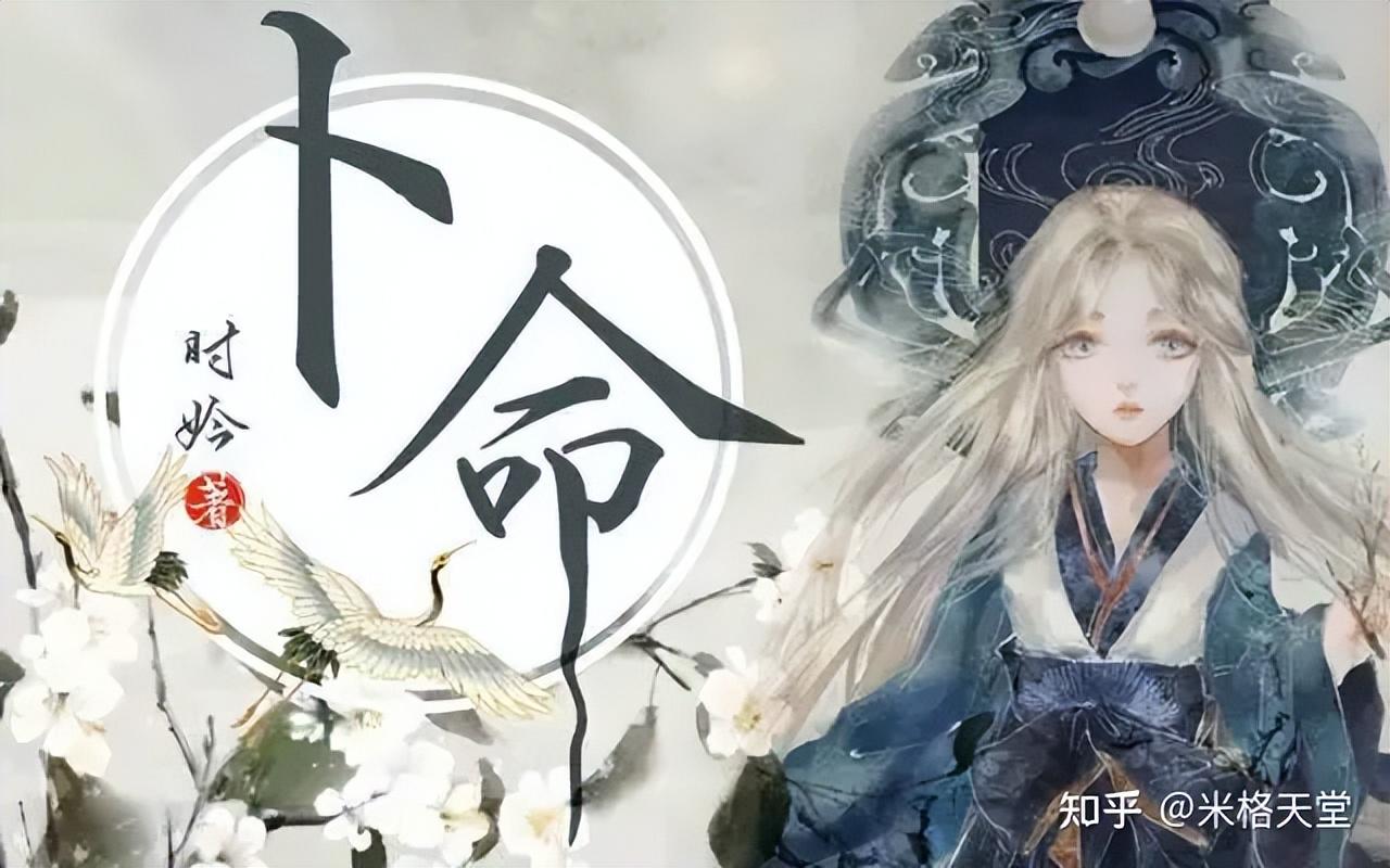 名字改运是智商税还是真玄学？