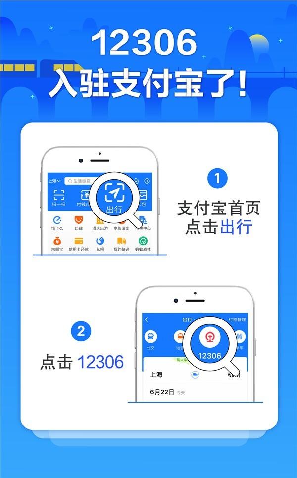 你的支付宝年度账单里藏着多少 冤枉钱 ？