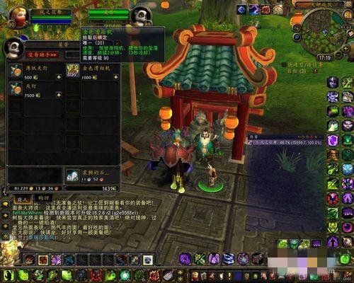 斡耳朵圣殿怎么去？魔兽世界永恒之岛终极指南