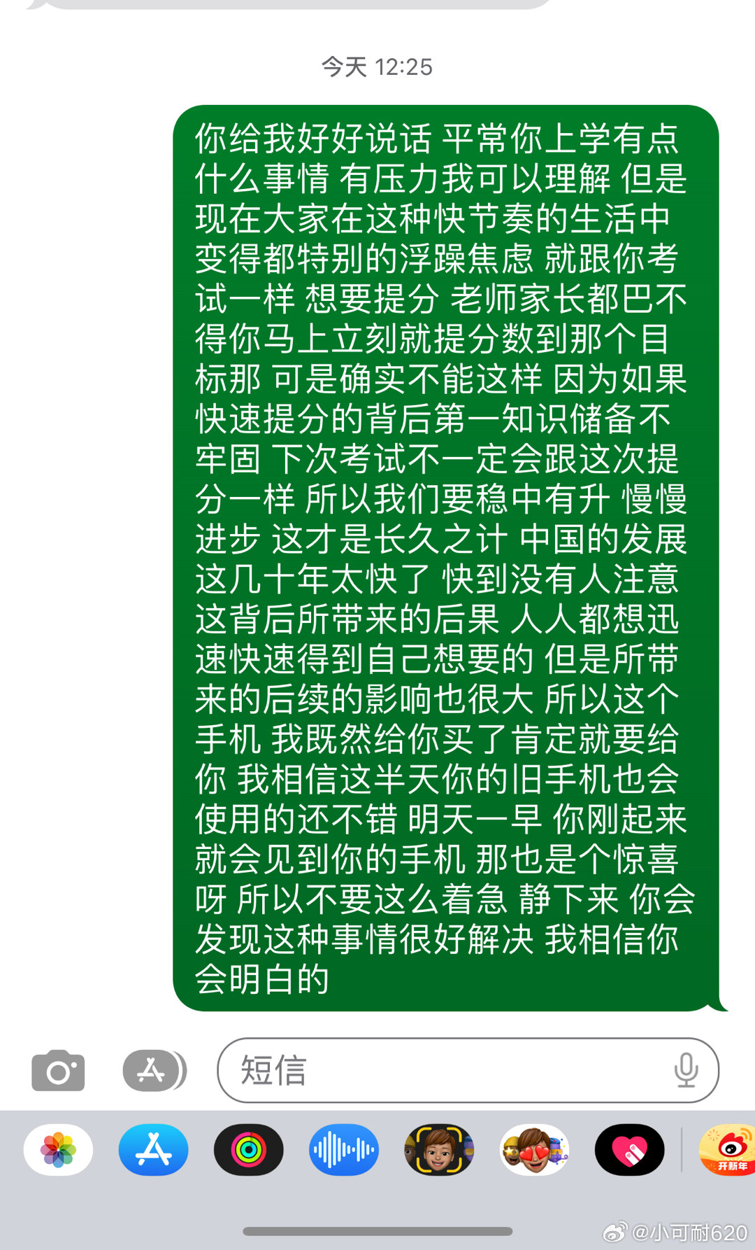 第一次进俗人鸟岛华人论坛需要注意什么？