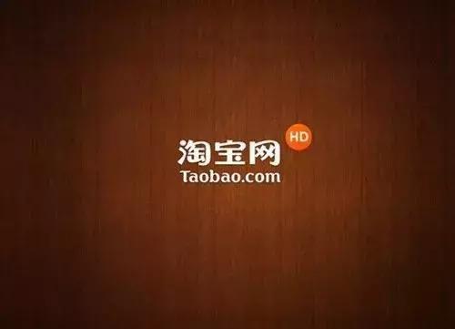 淘宝商品图突然全消失？这到底咋回事啊？