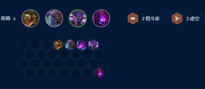 蚂蚱打野出装推荐,精准搭配 蚂蚱打野出装推荐,精准搭配