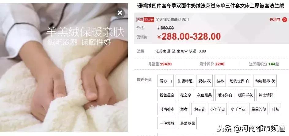 跨店满减是商家套路还是真优惠？