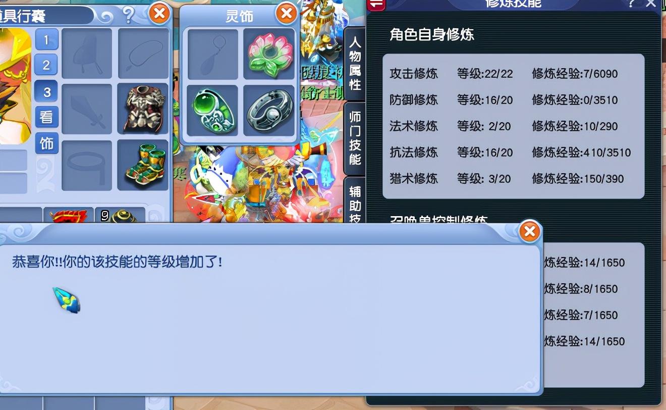 游戏里抓只石猴到底要花多少钱？