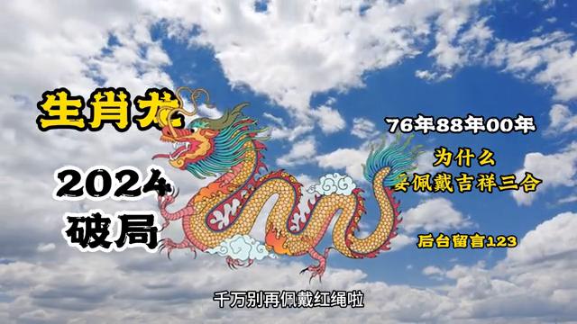 2024年属鼠的你，身边真的藏着 克星 吗？