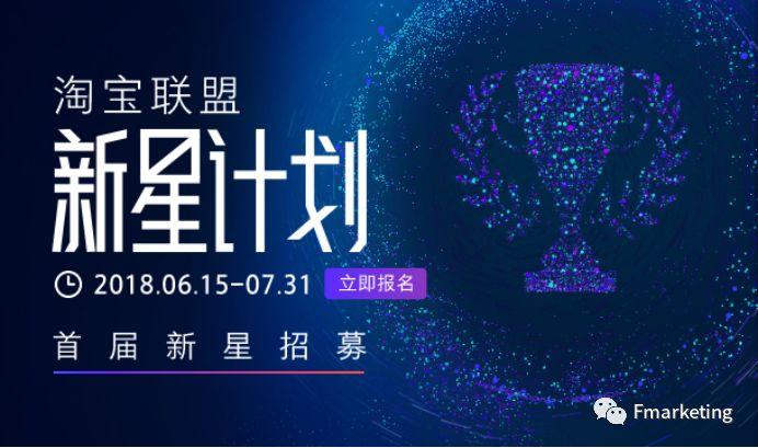 手机淘宝客真能月入过万吗？