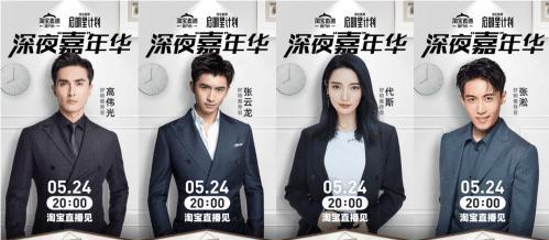 淘宝搜索怎么用才能找到真正的好货？