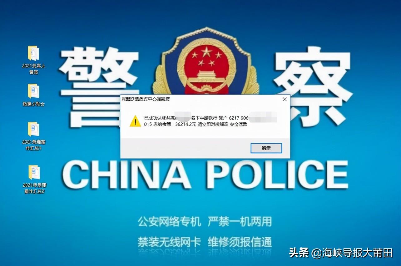 支付宝余额冻结怎么办？详细解析解冻方法及自动解除条件