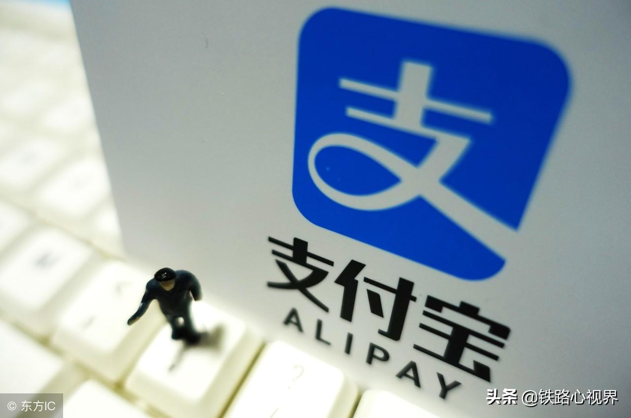 第一次用支付宝注册到底难不难？