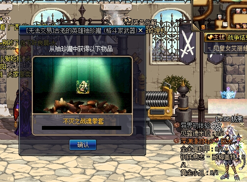 DNF罐子任务有哪些类型与开启技巧？