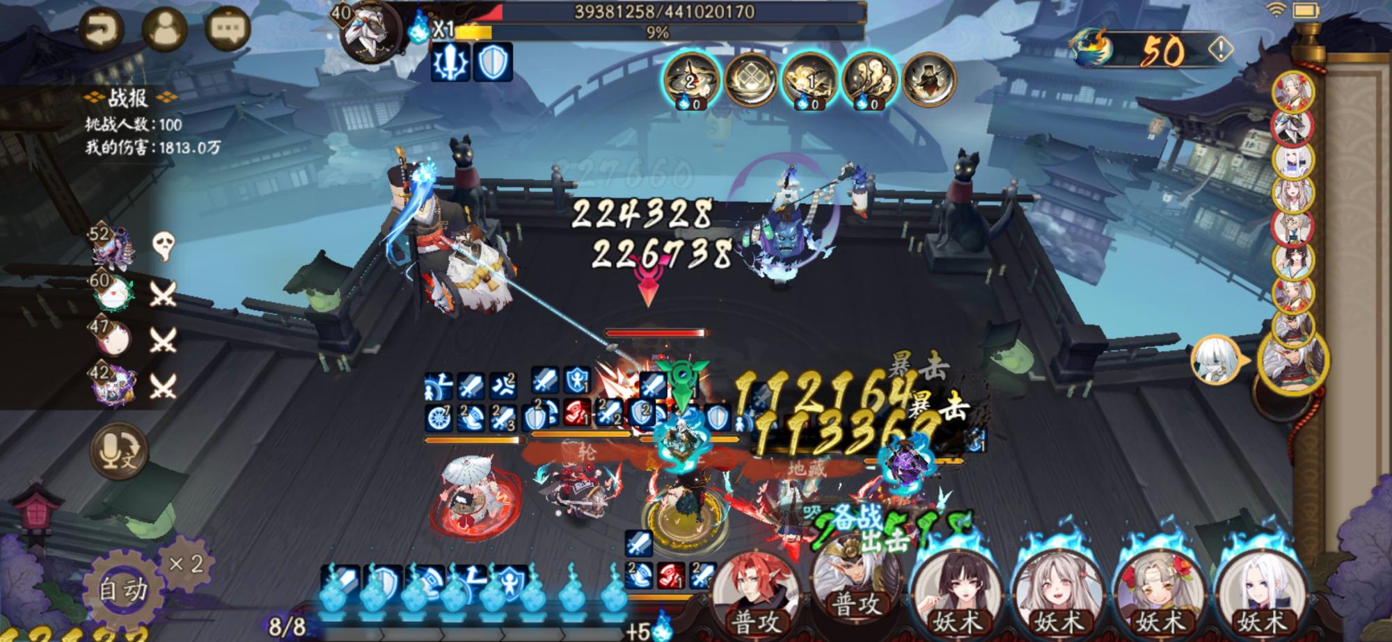 2016年9月22日入坑阴阳师的新手该怎么玩？