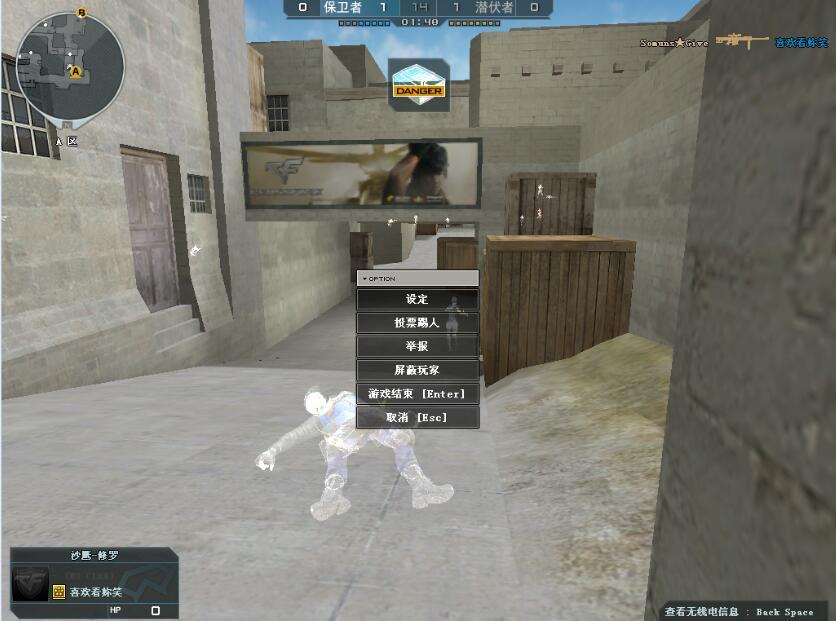 CF外挂透视如何悄然侵蚀你的游戏体验与真实乐趣？