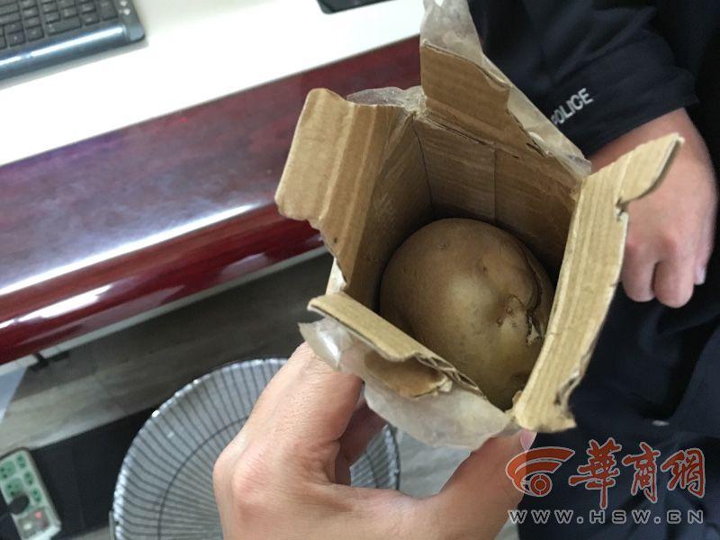 拼多多砍价总差最后一分钱？这钱到底被谁吃了？