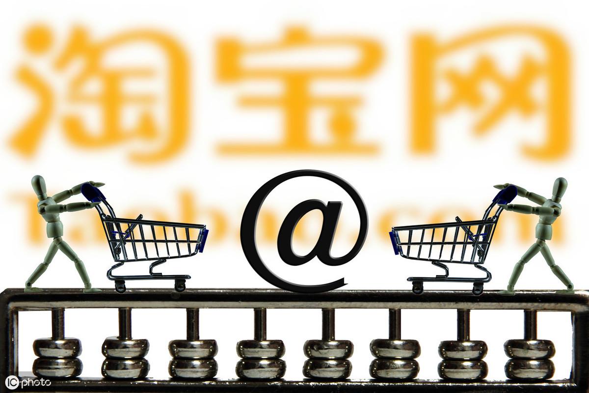 淘宝评价到底该信哪条？