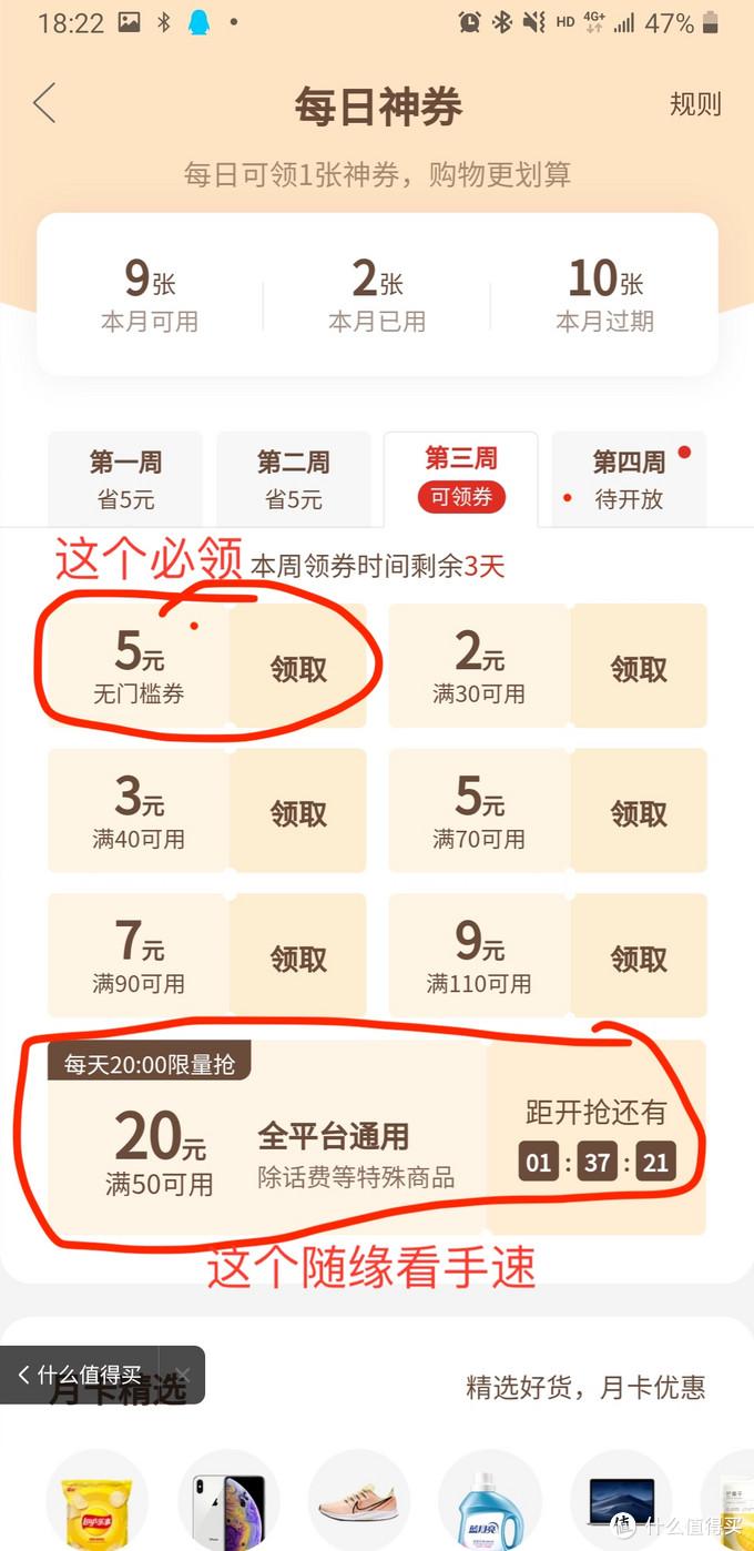 拼多多开店三天就能回本？新手必看的真实内幕