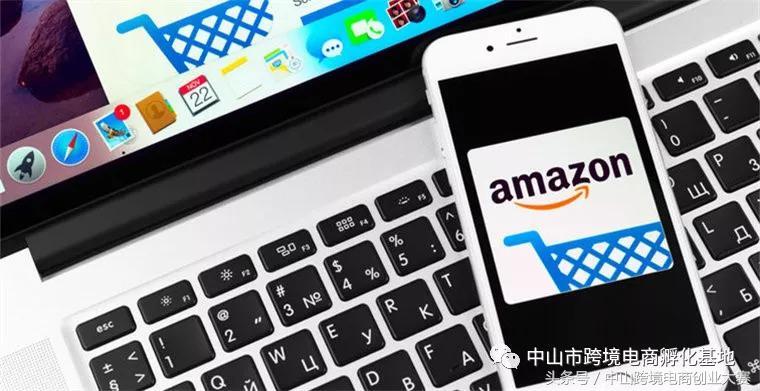 亚马逊企业购与亚马逊全球开店业务究竟存在何种关系? 亚马逊企业购与亚马逊全球开店业务究竟存在何种关系?
