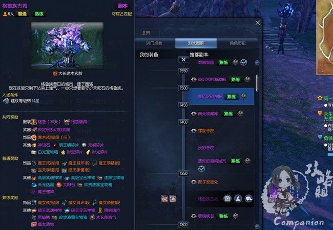 剑灵仙光珠获取方式