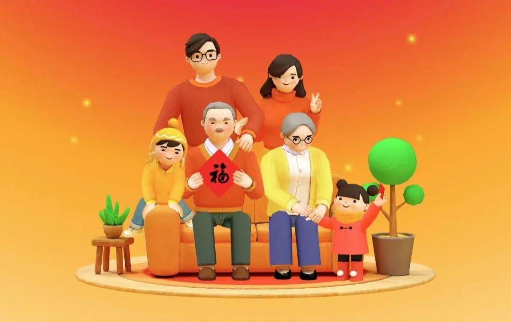 2020支付宝集五福到底啥时候开始？