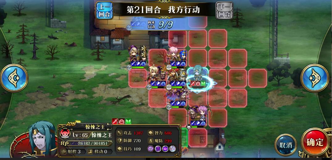 3月21日这天到底藏着多少隐藏关卡？