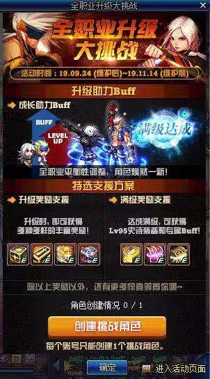 新挑战礼包真的能帮助玩家快速提升游戏体验吗？