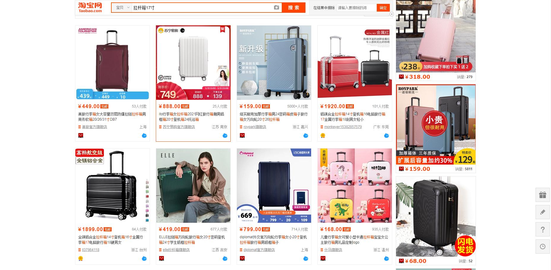 淘宝开店货源怎么找？新手必看的避坑指南