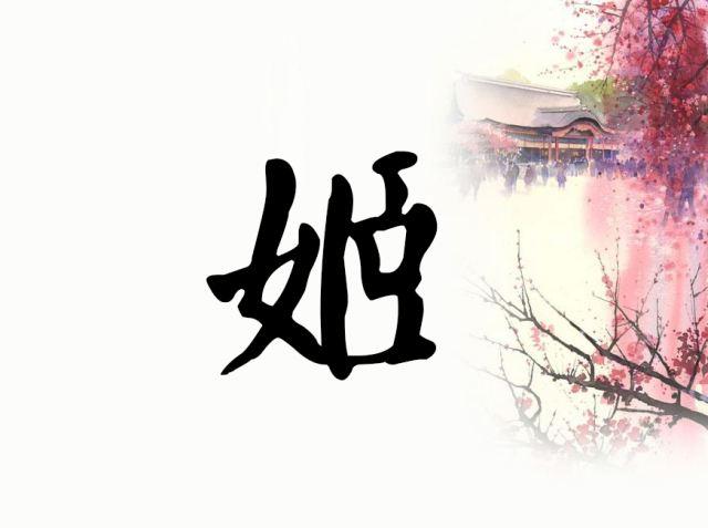 魏姓祖先到底从哪儿来？