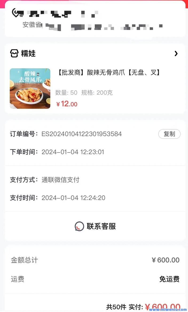 操作指南！抖音自助业务下单怎么操作-涨赞抖音赞网站平台效果