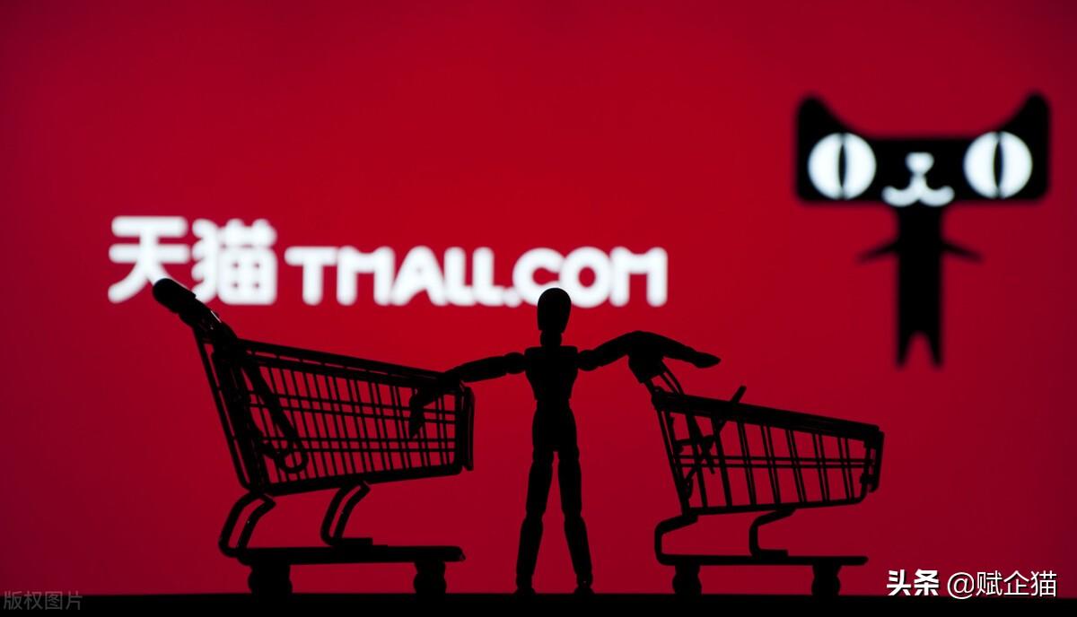 天猫店铺转让真的靠谱吗？