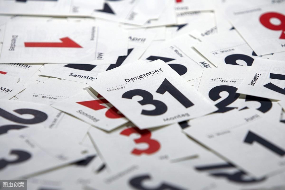 2016年1月31日出生的人命运解析：是什么命？命好吗？