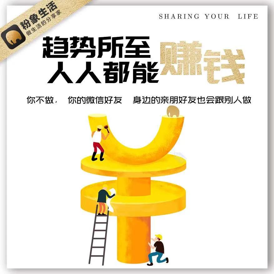 淘宝微信返利机器人真的能帮你省钱吗？