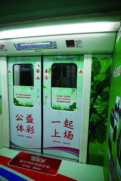 手把手教你网上买彩票！零基础也能轻松上车