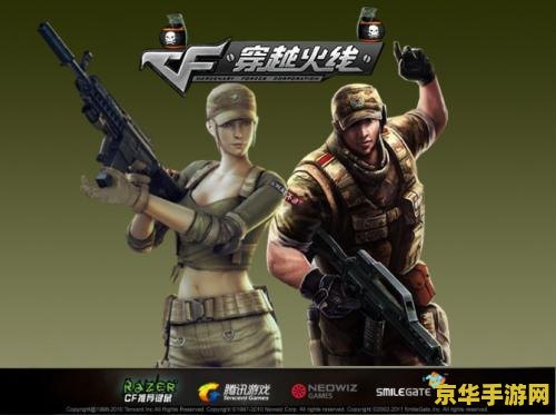 CF火凤凰什么时候出？