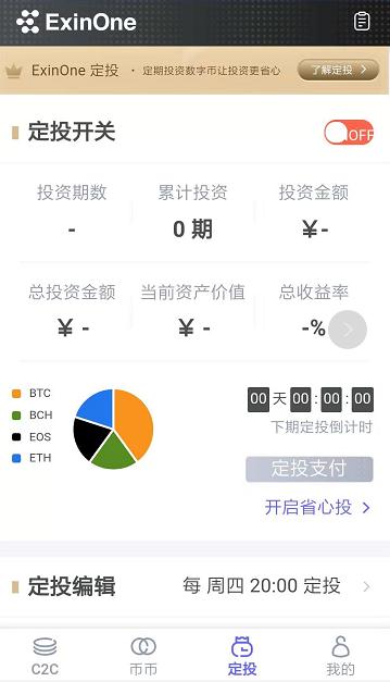 基金定投手续费能吃掉你的收益吗？