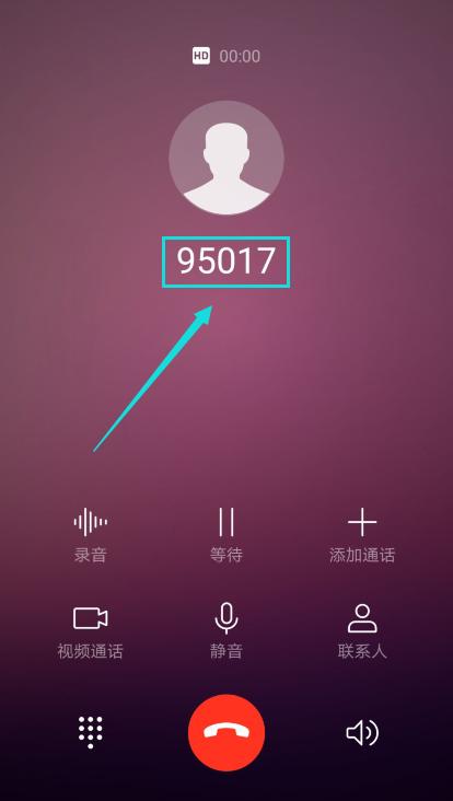 微信转账的钱到底卡在哪儿了？