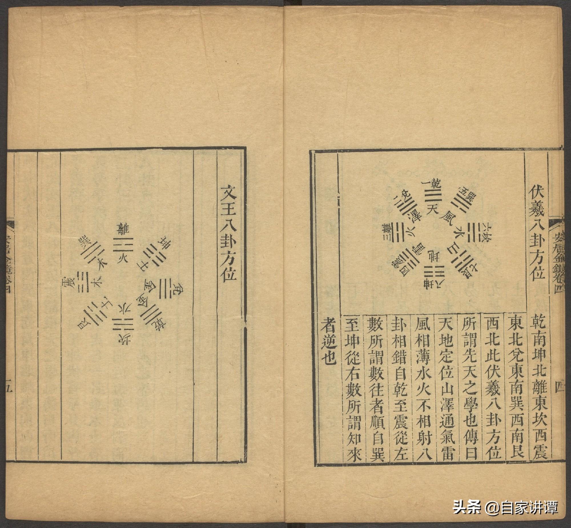 网上看风水真的靠谱吗？易安居风水网全攻略