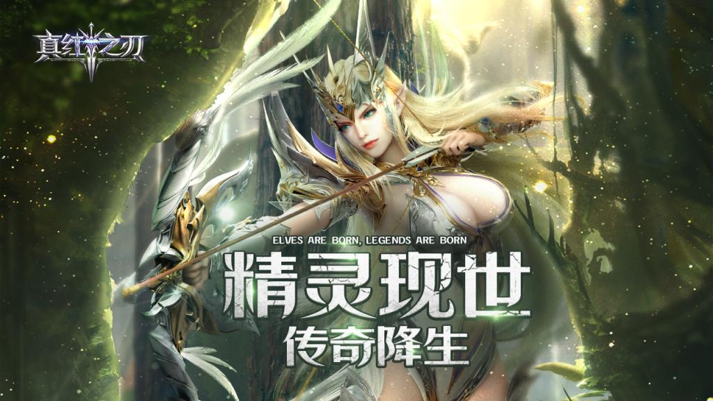 伊莉莎的奇迹：虚拟装备与真实蜕变何以触动人心？