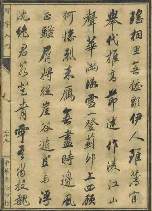 名字笔画里藏着你的运势密码吗？