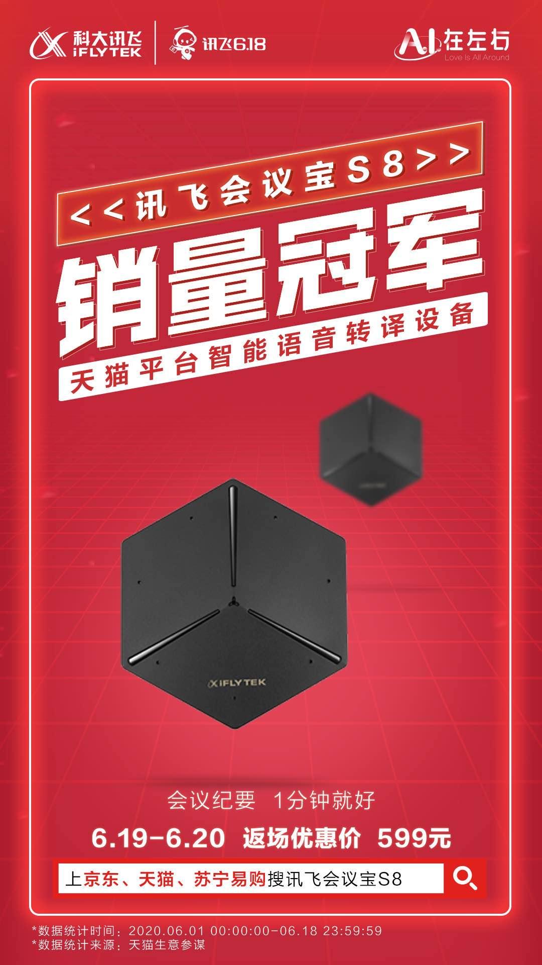 天猫宝到底藏哪儿了？