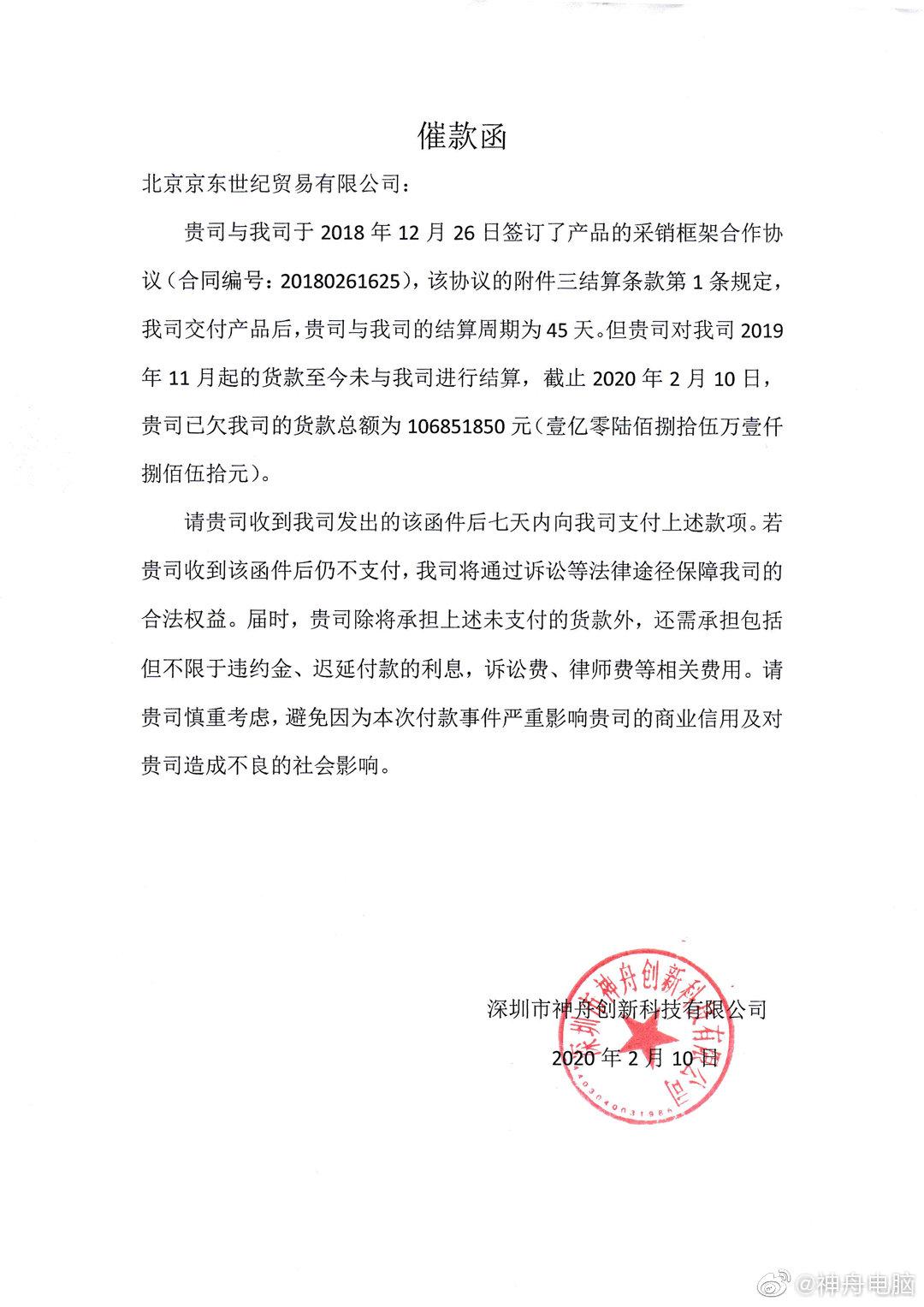 京东买东西还能拿返现？哪个返利平台最靠谱？